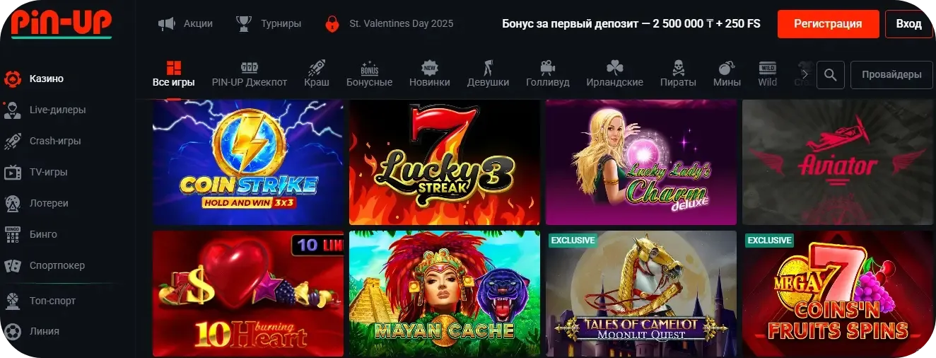 Live Casino Pin-Up: настоящее волнение с живыми дилерами